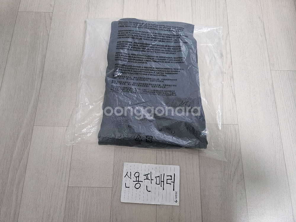 [S] 이지 갭 발렌시아가 피티드 스웨트팬츠 블랙--2