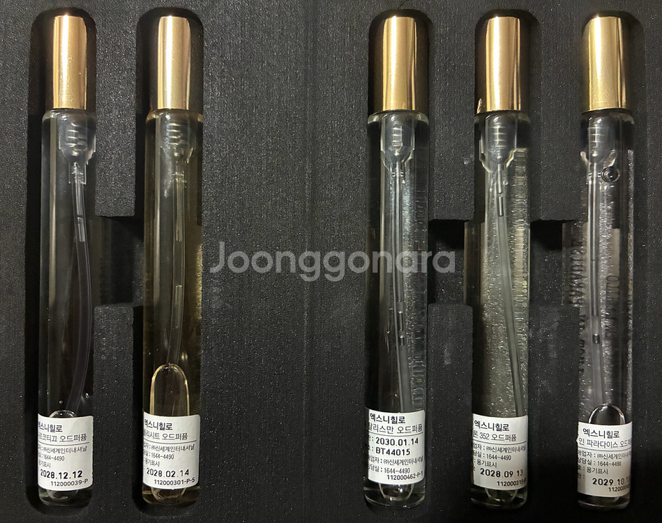 엑스니힐로 7.5ml 트래블사이즈, 디스커버리--0