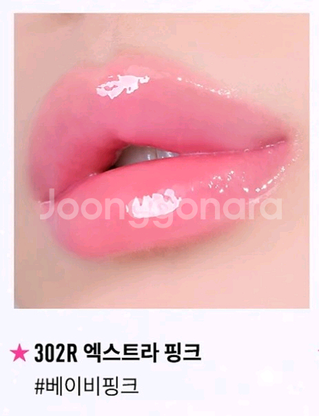[새상품]발렌티노 뷰티 골드 텀블러+푸퍼글로스 미니--6