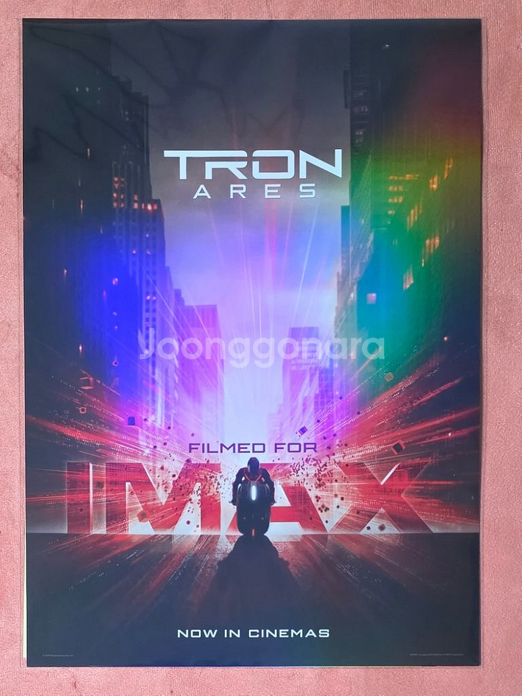 트론 아레스 아이맥스 포스터 cgv 굿즈 특전--0