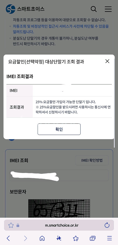 갤럭시 s24플러스 256gb--8