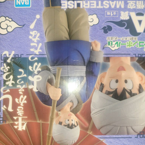 드래곤볼제일복권 a상 손오공 미개봉