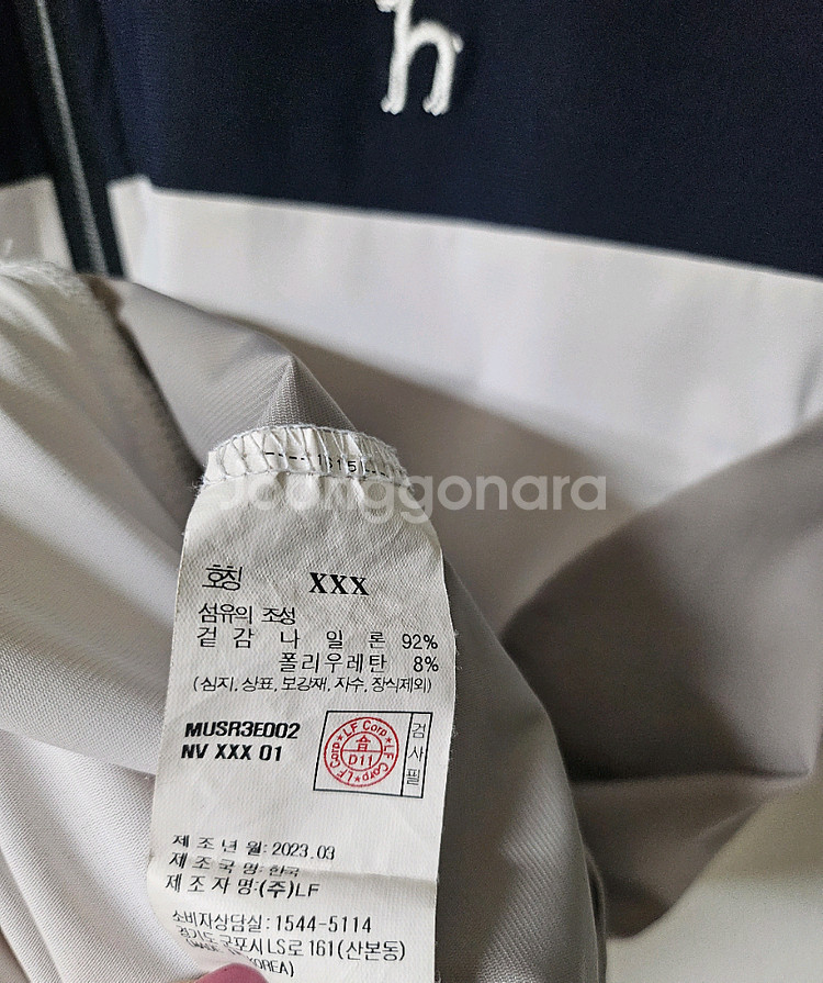 퍼포먼스 스윙자켓 헤지스골프 90 공용가능--7