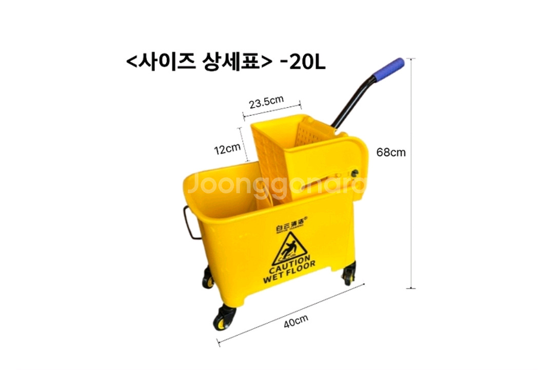 짤순이 대걸레탈수기 새상품--1