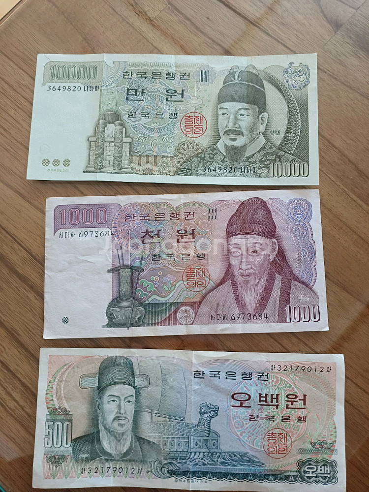 옛날돈 만원 천원 오백원--0