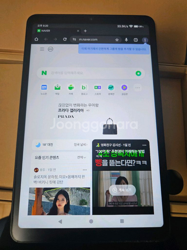 올도큐브 Iplay60 mini proLTE4G 태블릿--0