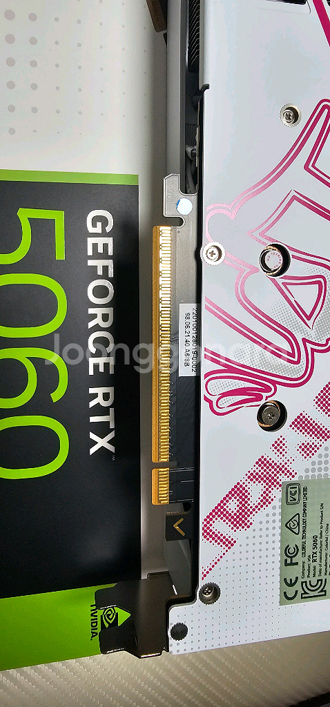 컬러풀 RTX 5060 울트라 팝니다--1