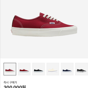 반스 볼트 어센틱 칠리페퍼 구형 265