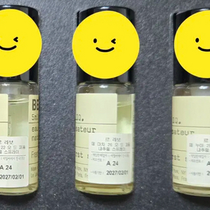 르라보 디스커버리 5ml