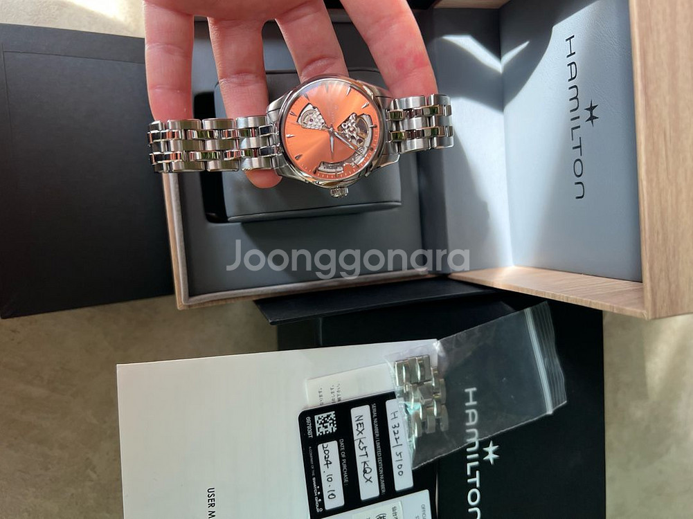 해밀턴 재즈마스터 오픈하트 36mm 애프리콧 살구 남녀--1