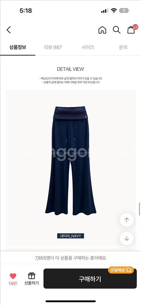 홀리 폴더팬츠 s--0