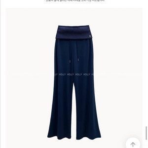 홀리 폴더팬츠 s