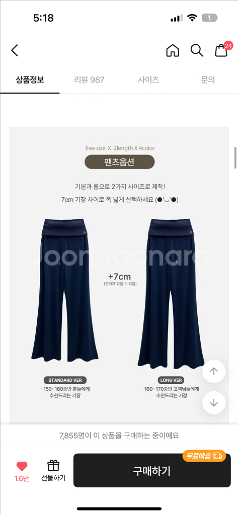 홀리 폴더팬츠 s--1