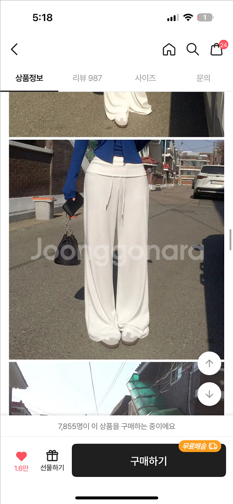 홀리 폴더팬츠 s--3