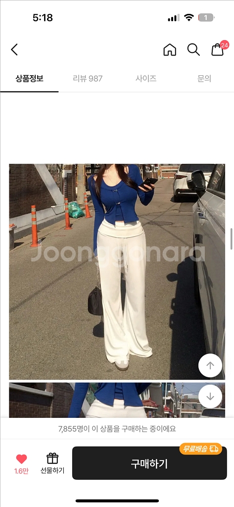 홀리 폴더팬츠 s--2