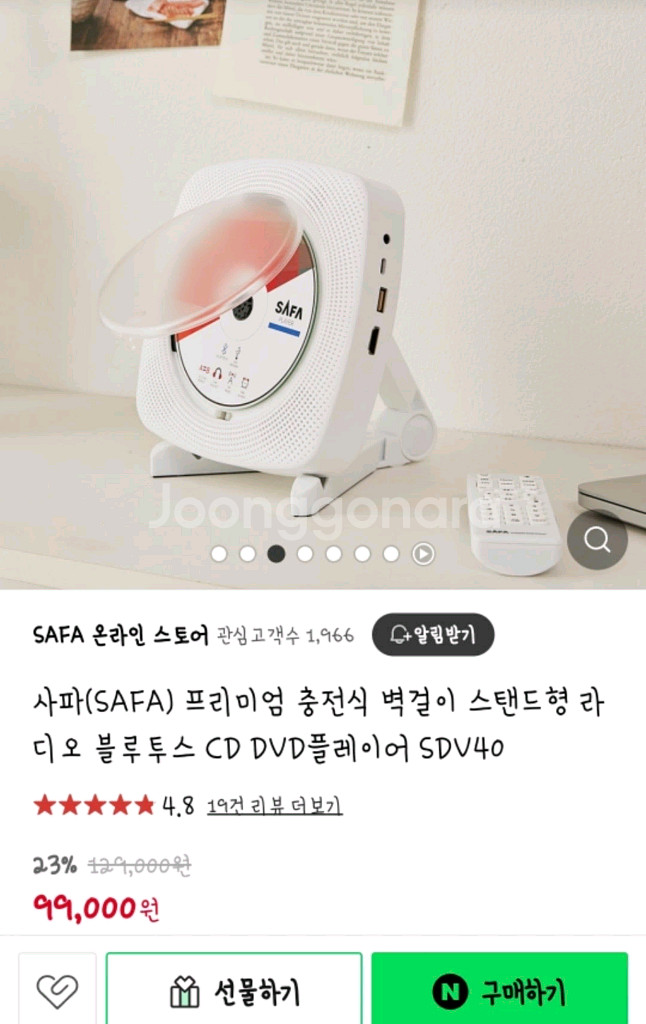 사파SDV40 플레이어--0