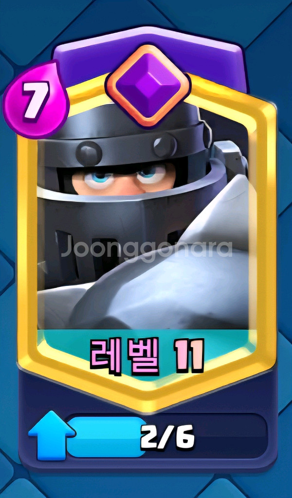 클래시로얄 부계용 판매합니다--1