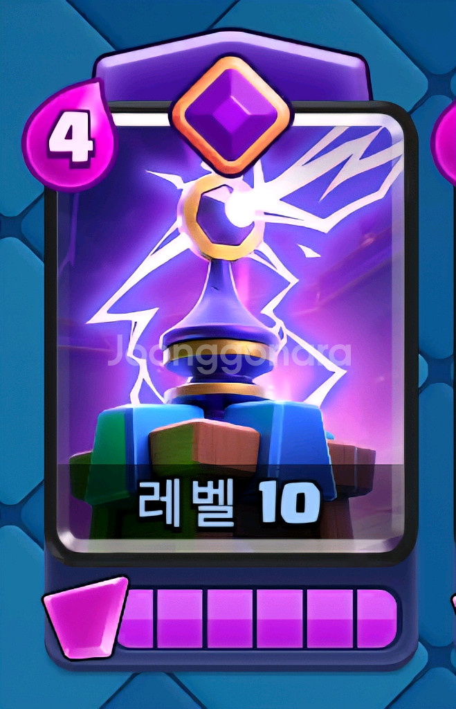 클래시로얄 부계용 판매합니다--4