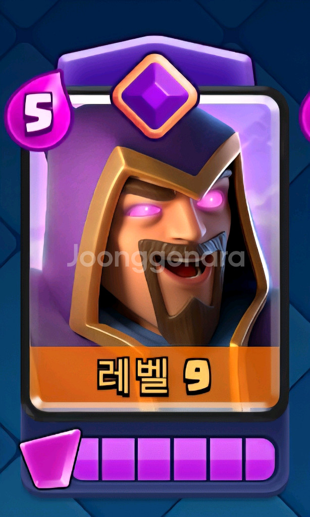 클래시로얄 부계용 판매합니다--3