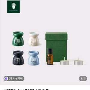 반얀트리 트래블 스파키트 6.5