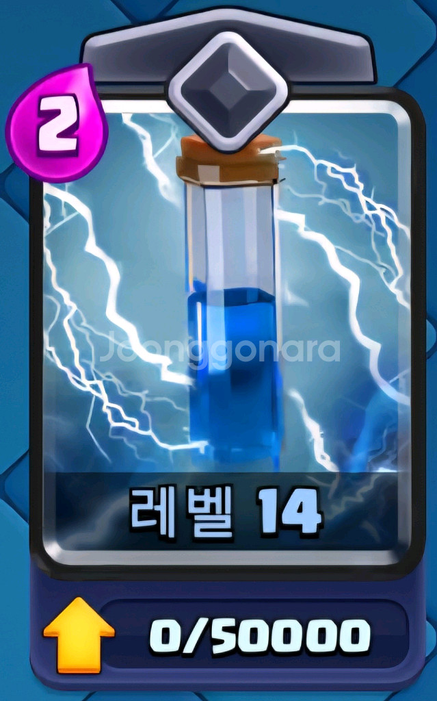클래시로얄 부계용 판매합니다--9