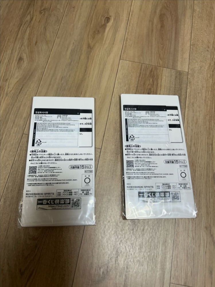 하이큐 제일복권 E상 아크릴스탠드 카게야마 츠키시마 이미지
