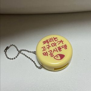 구해요!)))) 페리페라 틴트잼 키링 증정 고구마