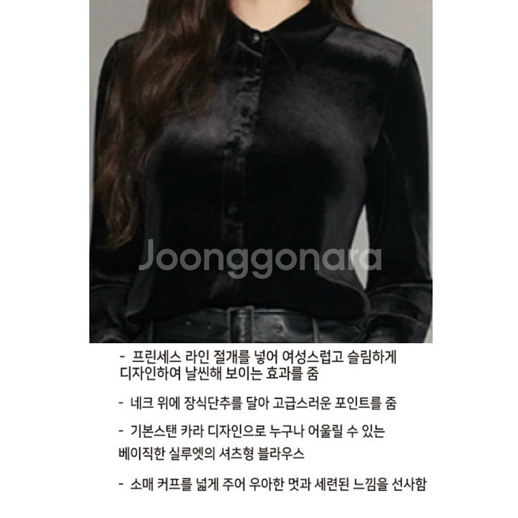 [조르쥬 레쉬] 벨벳 셔츠 2종--1