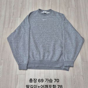 나이키 미니 스우시 맨투맨 그레이 오버사이즈XS사이즈