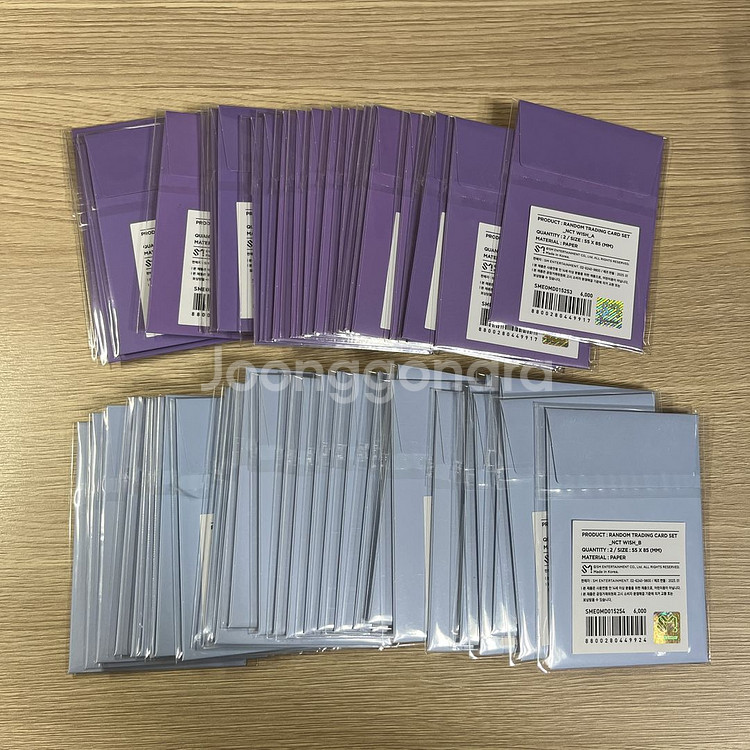 2025 엔시티위시 시즌그리팅 미개봉 새상품 트레카--1