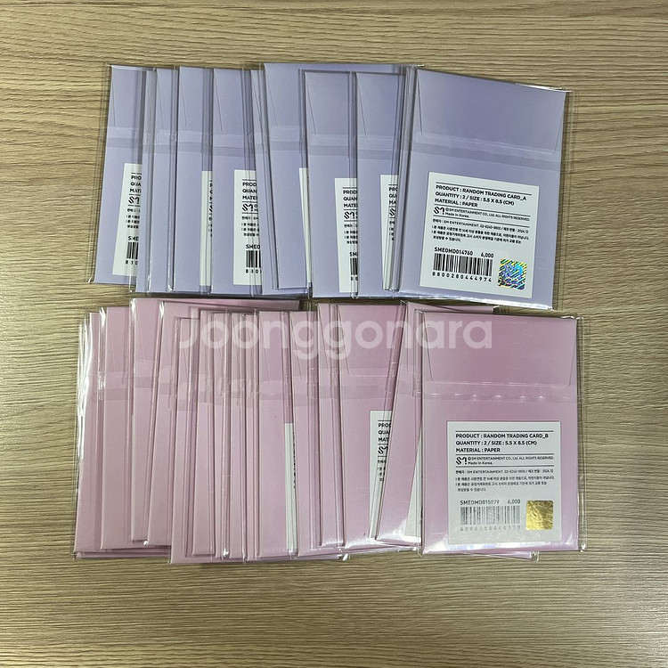 라이즈 허그 미개봉 새상품 트레카 포카 트레이딩카드--1