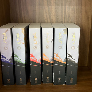 광마회귀 단행본 1~6권 팔아요