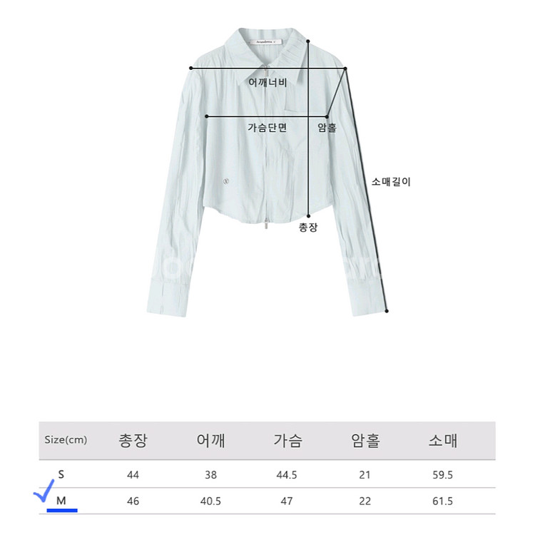 어반드레스 투웨이 집업 셔츠--8