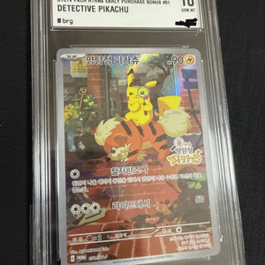 명탐정피카츄 포켓몬카드 brg10