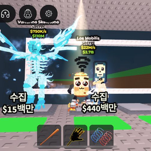 브레인롯 훔치기