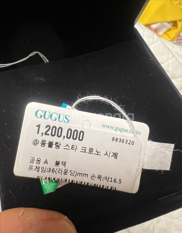 몽블랑 시계 스타 크로노 스틸 36mm 검판--6