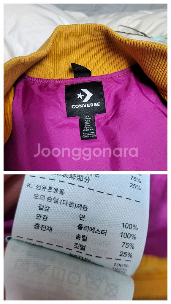 남성100)에디바우어 자켓 네이비/컨버스 덕다운 패딩--7
