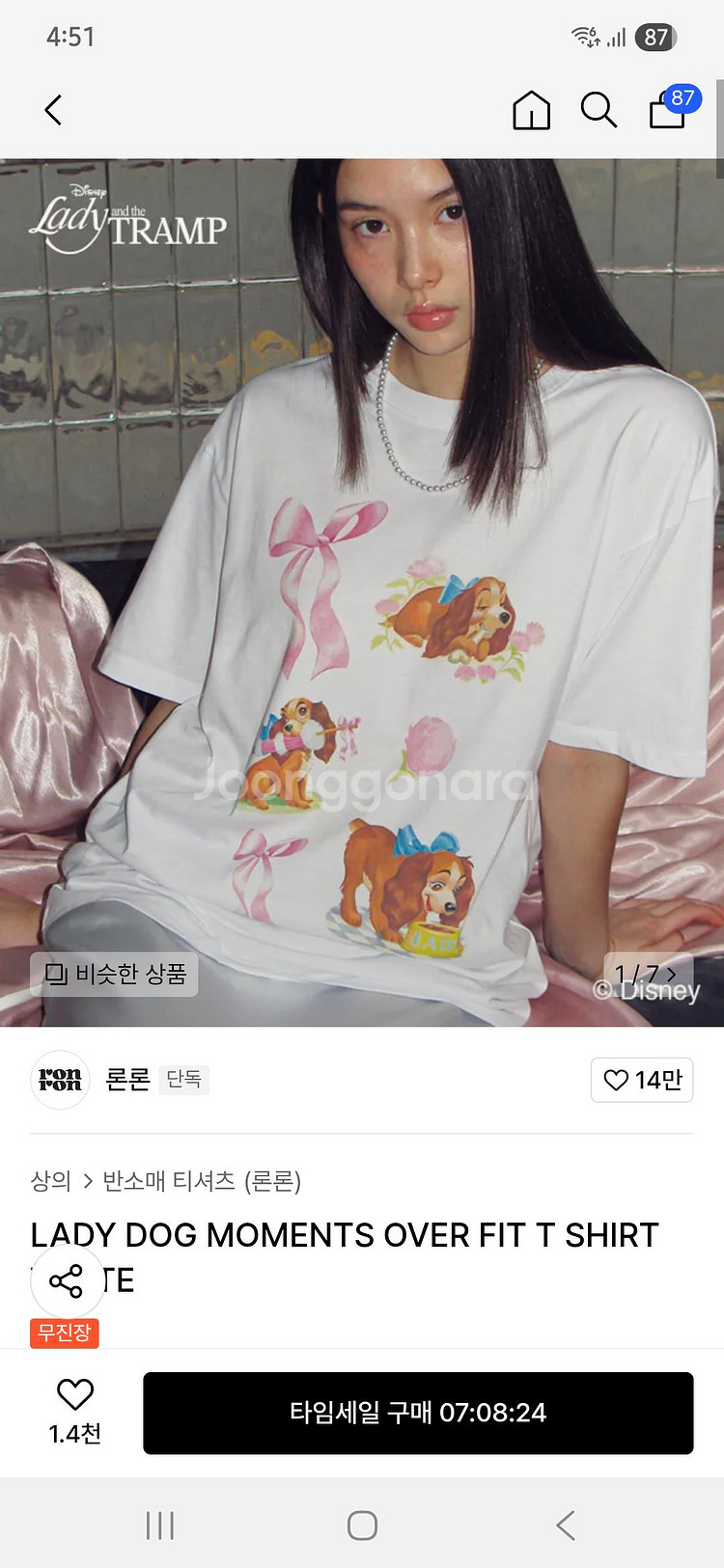 론론 디즈니 레이디 도그 오버핏 반팔티 프리사이즈--0