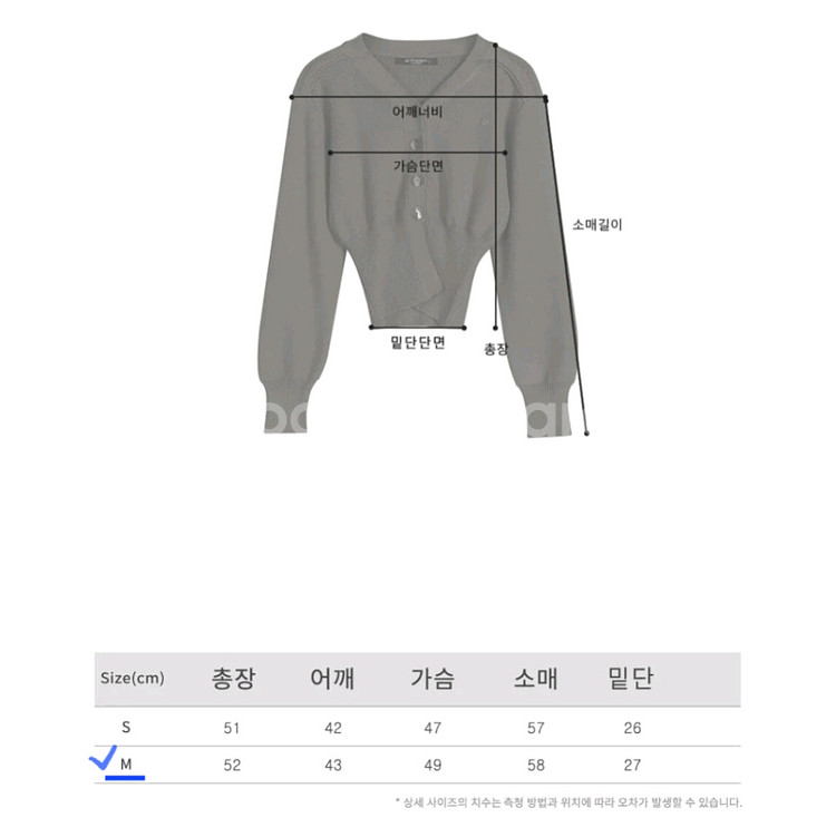 어반드레스 블랙 가디건--8