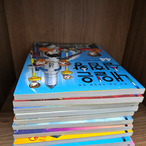 내일은실험왕+수학에서 살아남기 등(덤)있음 총47권