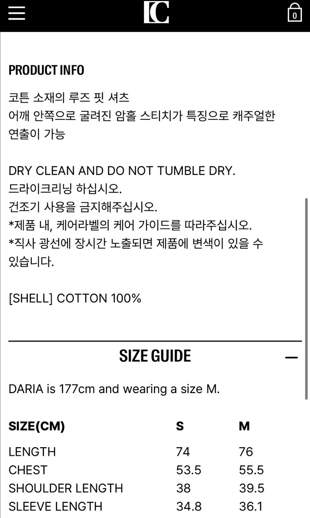 [새상품/S] 로우클래식 암홀 스티치 셔츠 블루--5