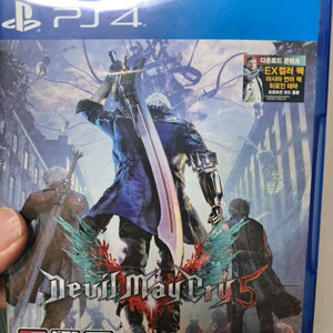 ps4 데빌 메이 크라이5