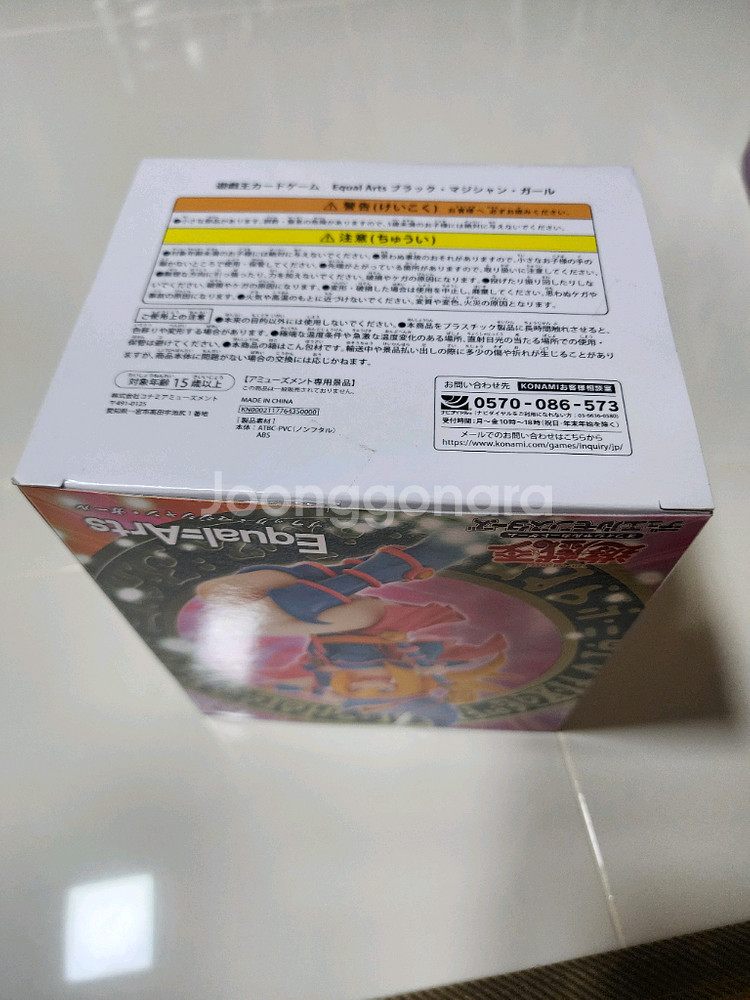 유희왕 블랙매지션걸 피규어--3
