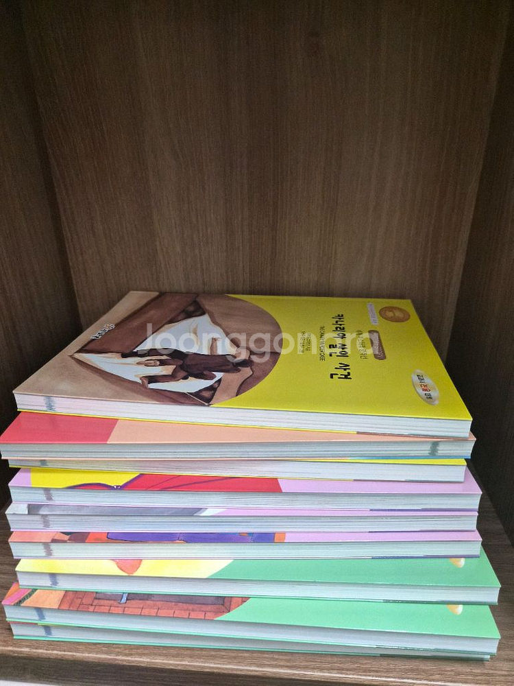 추리문학 명탐정 홈스세트+괴도 뤼팽전 등(논술--0