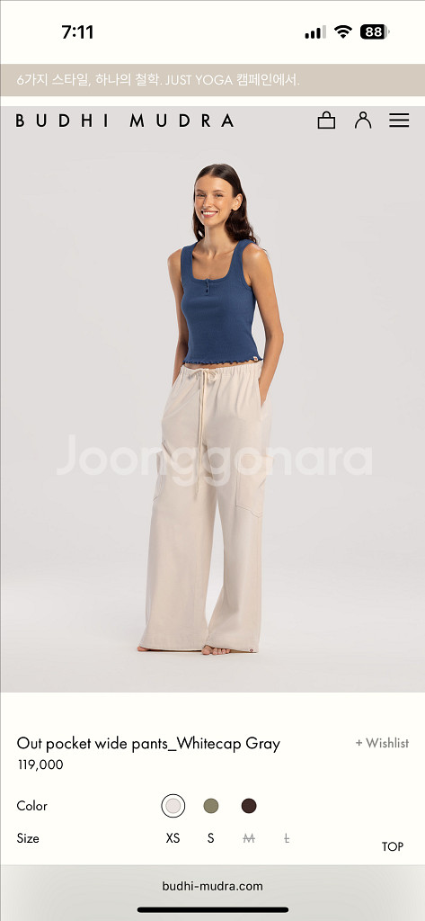 부디무드라 아웃포켓 와이드 팬츠 s--0