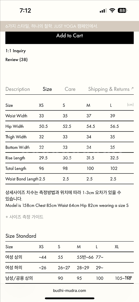 부디무드라 아웃포켓 와이드 팬츠 s--5