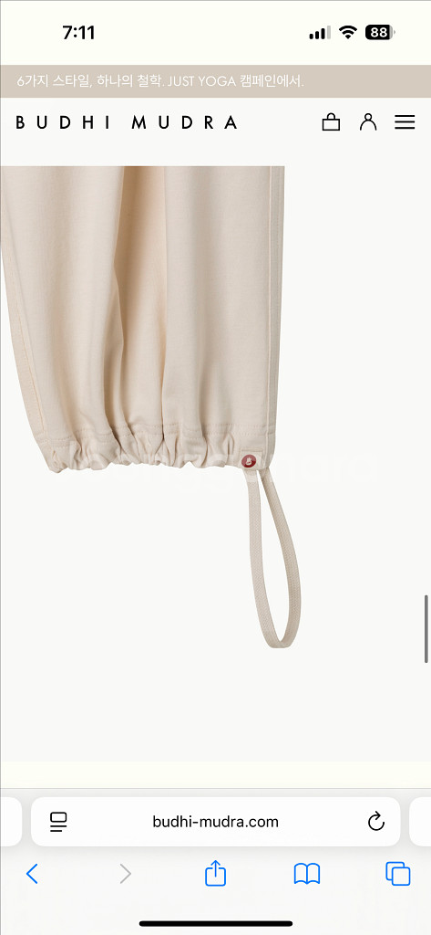 부디무드라 아웃포켓 와이드 팬츠 s--4