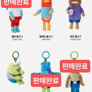 팝마트 비키니 시티 인형 키링