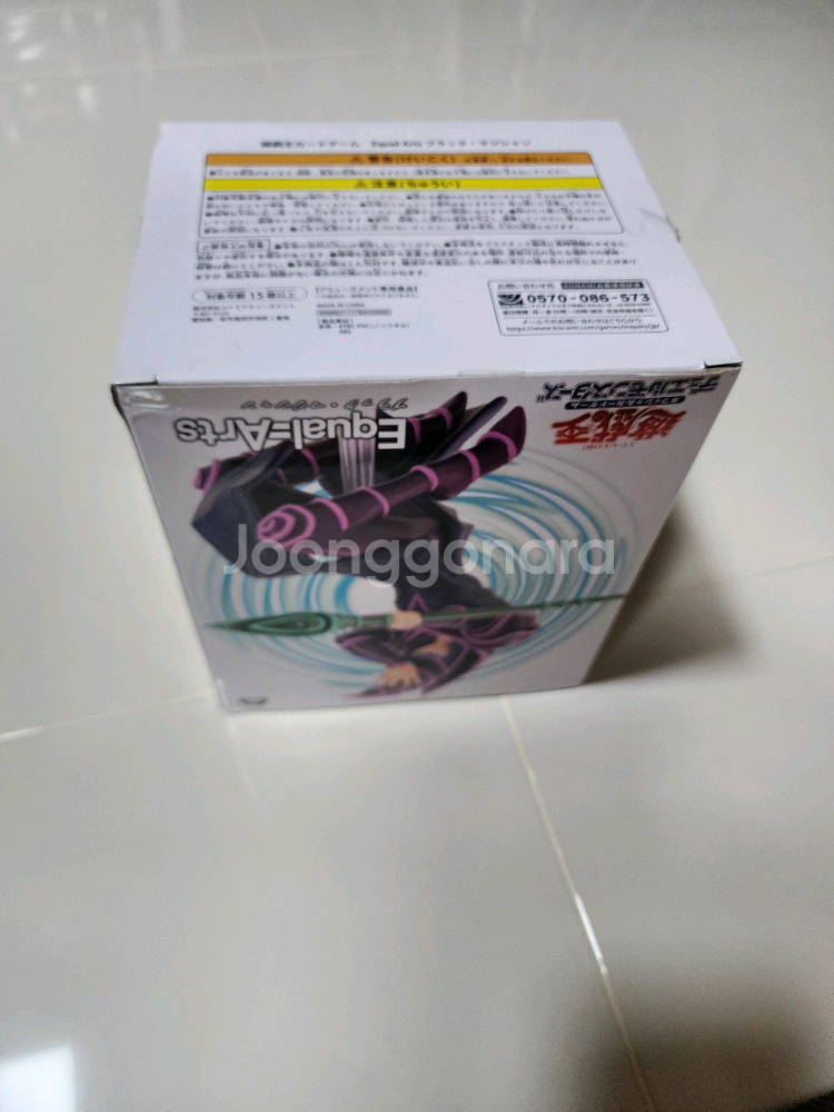 유희왕 블랙매지션 피규어--4