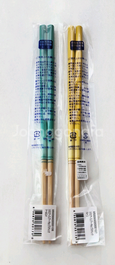 르크루제 젓가락--1